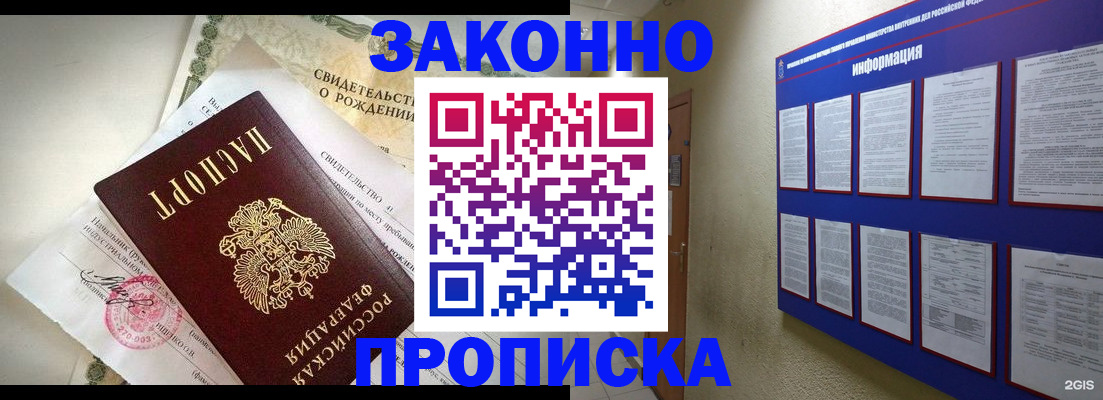 пропишу в квартире в Петушках